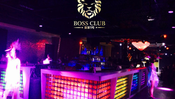 Boss Night Club