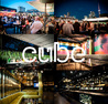 SUNKISSED DAY PARTY | CUBE ROOFTOP PATIO
