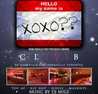 InStyle Saturdays Presents CUPID is STUPID inside CLUB V