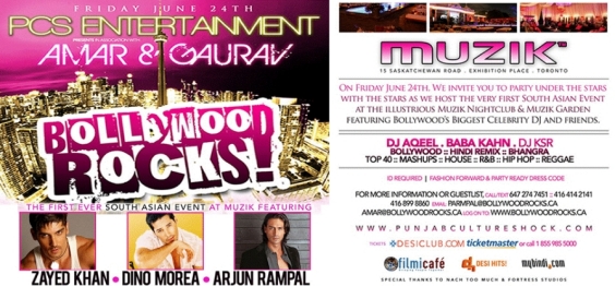 Bollywood Rocks Party with DJ Aqeel, Arjun Rampal, Zahid Khan, Dino Morea