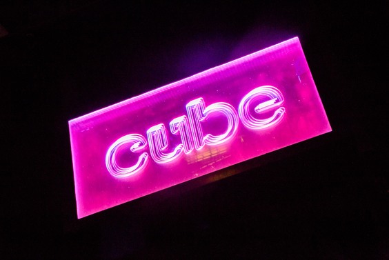 Cube-1