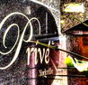A TOUCH OF GOLD || PRIVE YORKVILLE || STORONTO ENTERTAINMENT