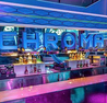 Chroma Saturdays